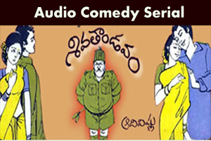 telugu serials telugu comedy serials, telugu funny serials, comedy telugu serials, funny telugu serials